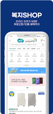 경기청년 복지몰