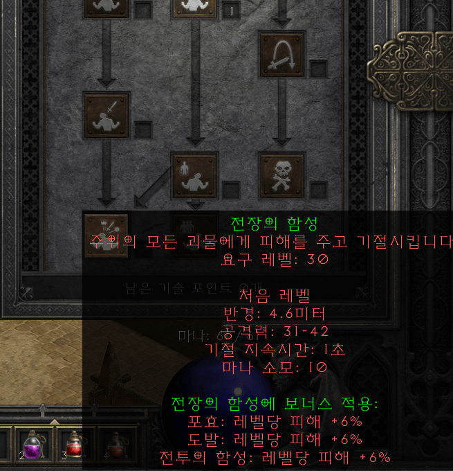 전장의함성-워크라이-사진