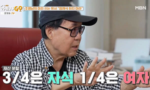 조영남가수