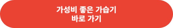 가습기 구입 시 고려 사항 정리