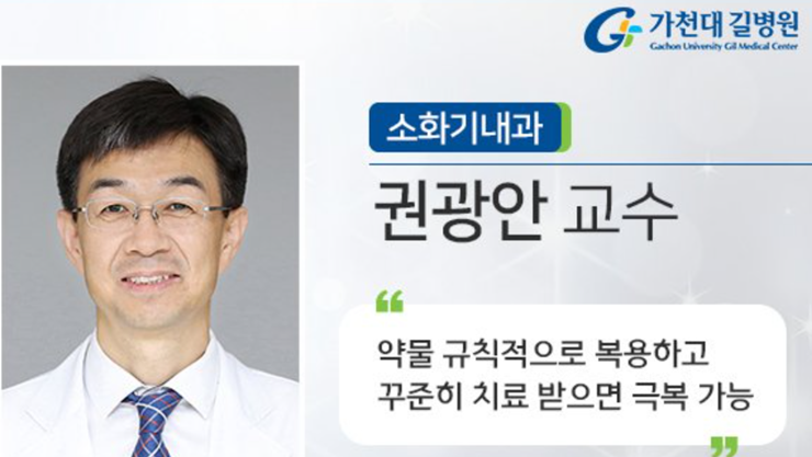 권광안-교수