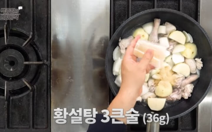 닭 감자 양파 설탕 넣고 끓이기