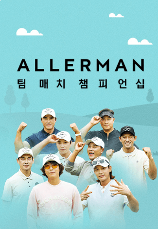 📡 IPTV (KT&#44; SK&#44; LG)