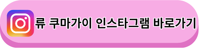 다니엘헤니결혼