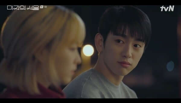 미지의 서울 박보영, ott, 아역