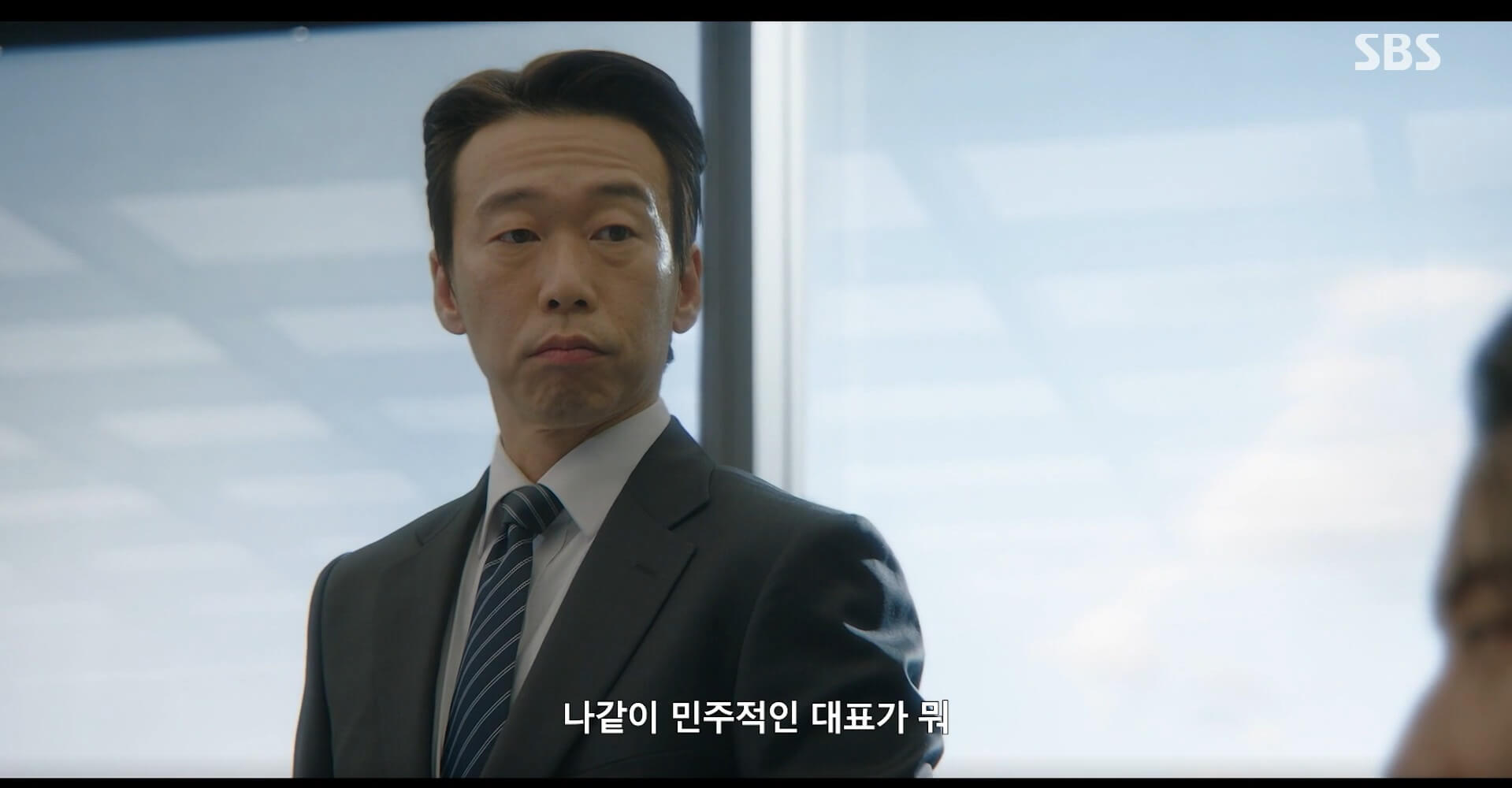 SBS 멋진 신세계 공식 홈페이지 자료 41