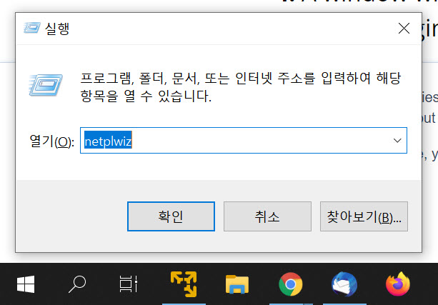 윈도우 10