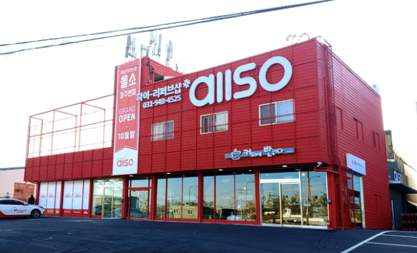 전참시-파주-리퍼브마켓-위치-상품-입고-정보-인스타-주차