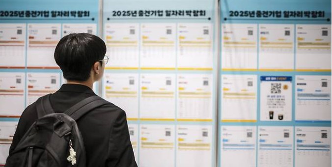 2025 중견기업 일자리 박람회 고졸 특별 기회6