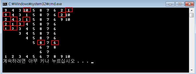 퀵정렬 실행 화면