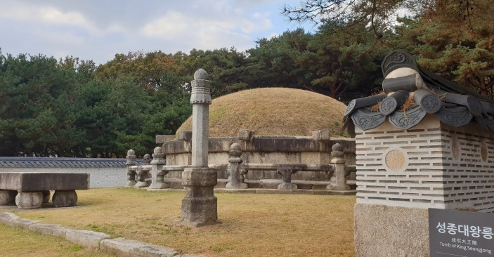 선정릉