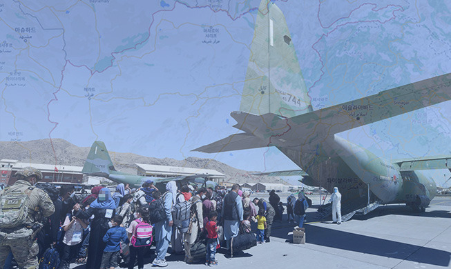 미라클 작전 아프가니스탄