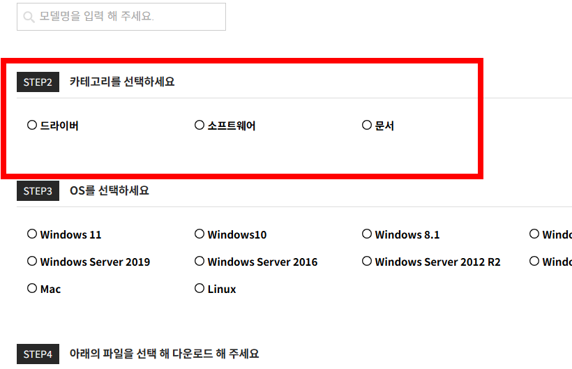 교세라 프린터 드라이버 다운로드 사이트
