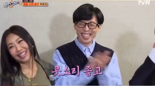 지석진