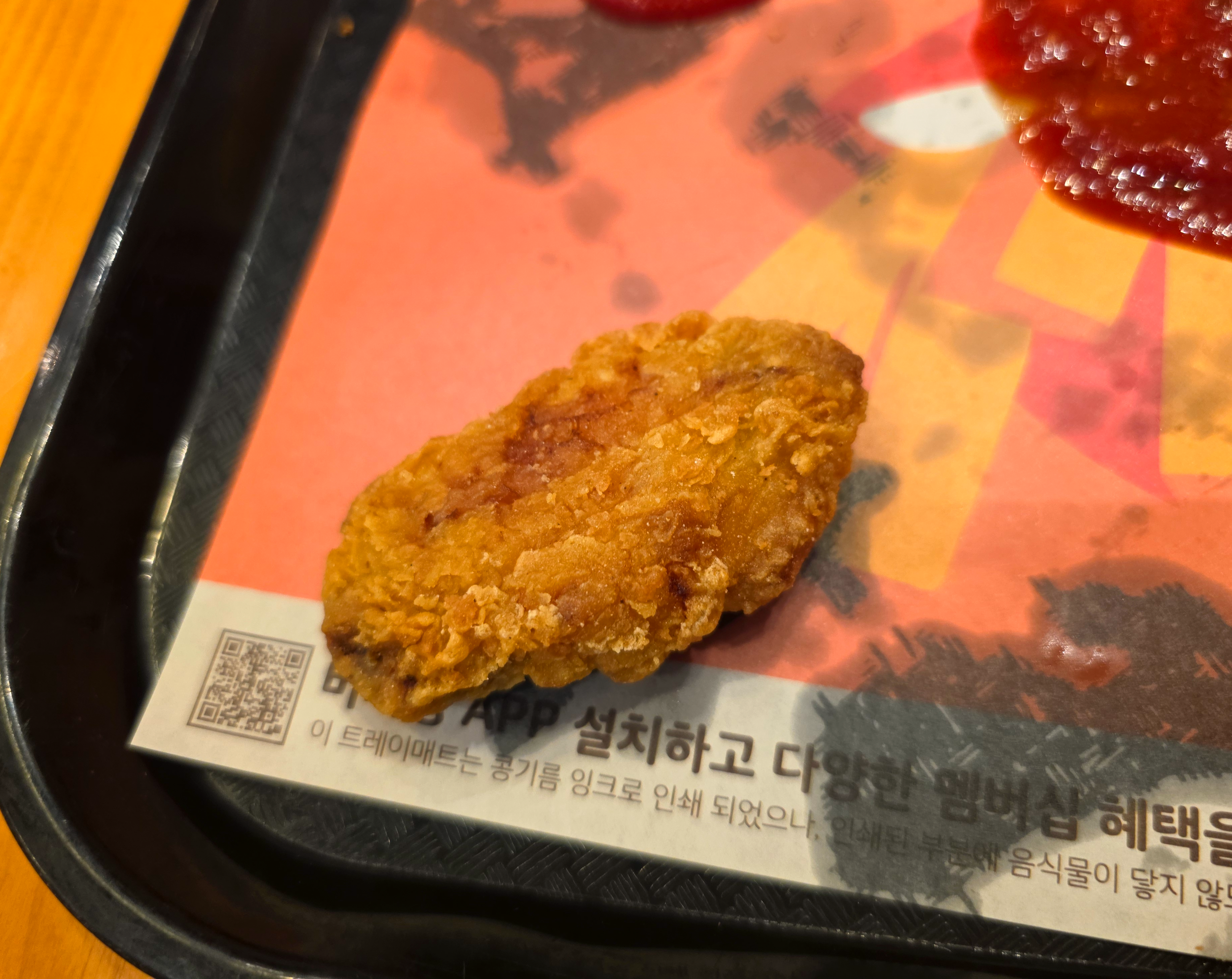 버거킹바사삭킹디아블로소스