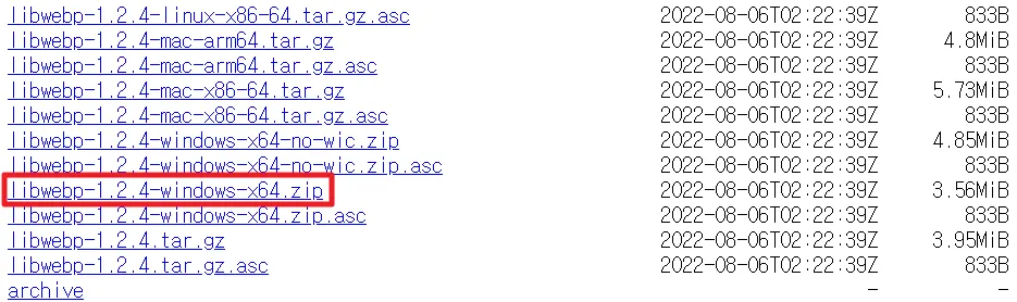 libwebp 다운로드 html