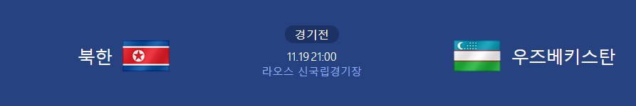 north-korea-uzbek-football-result