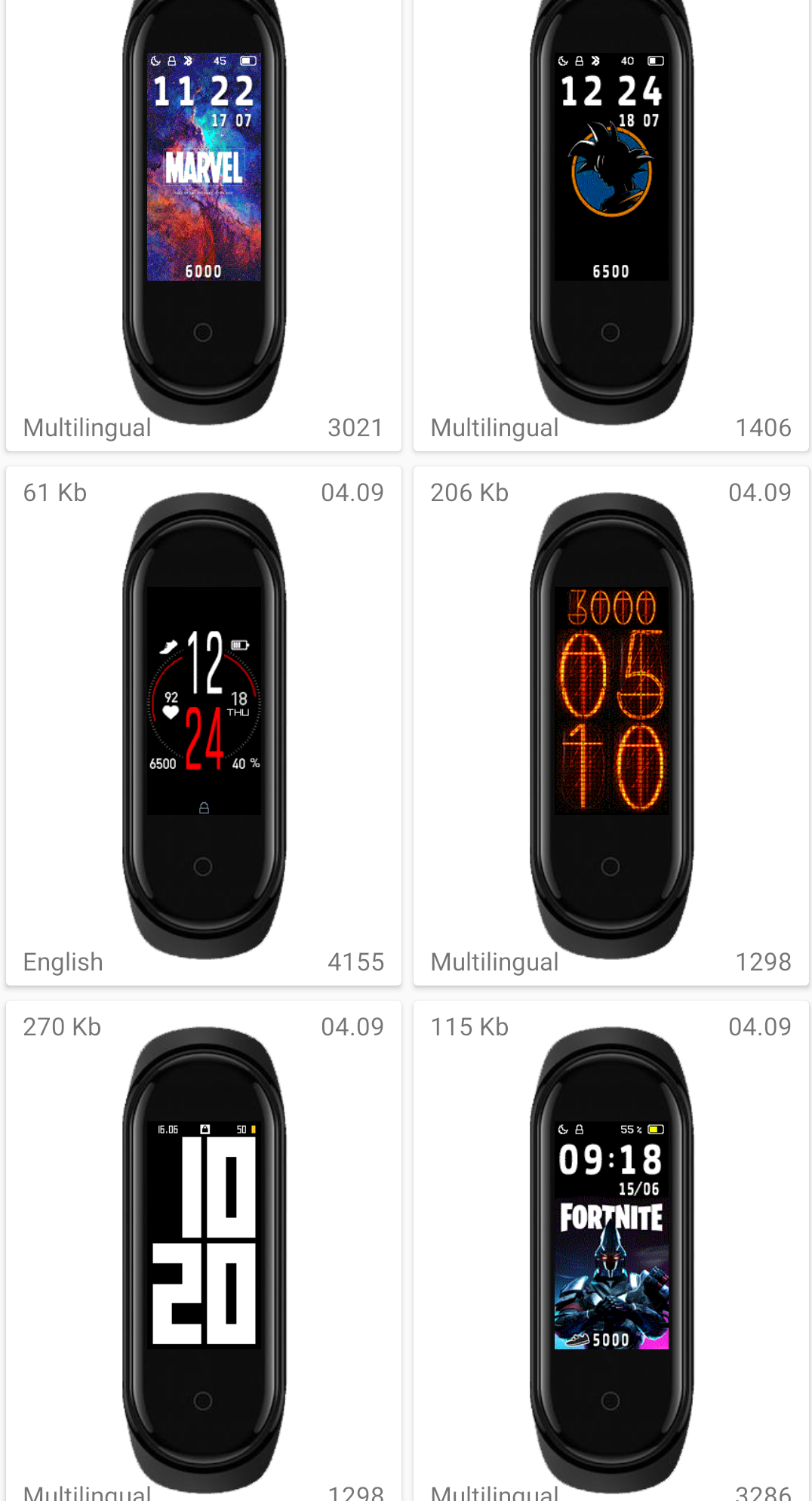 재미있는 배경화면들