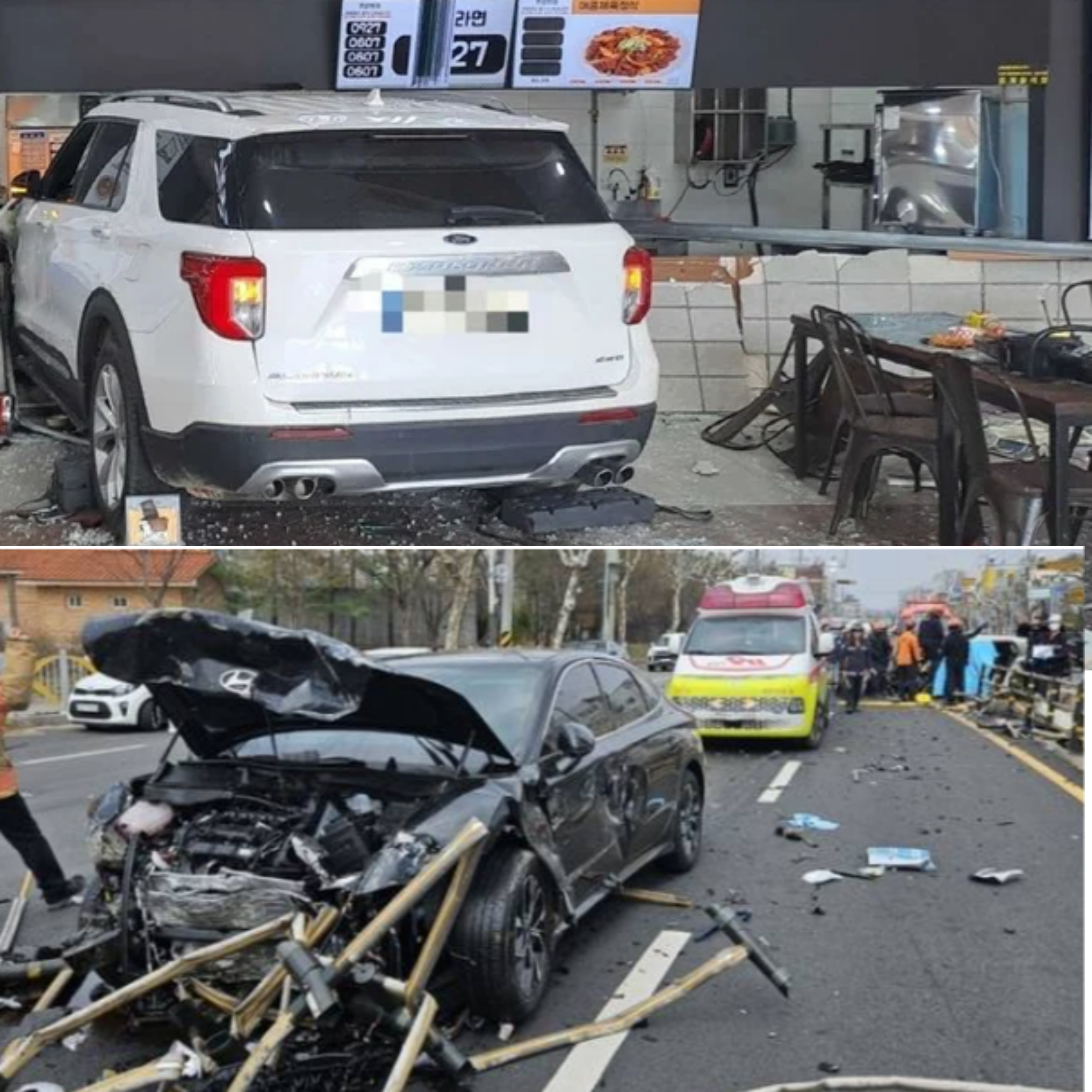 급발진 사고 현장