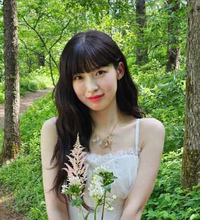 아린