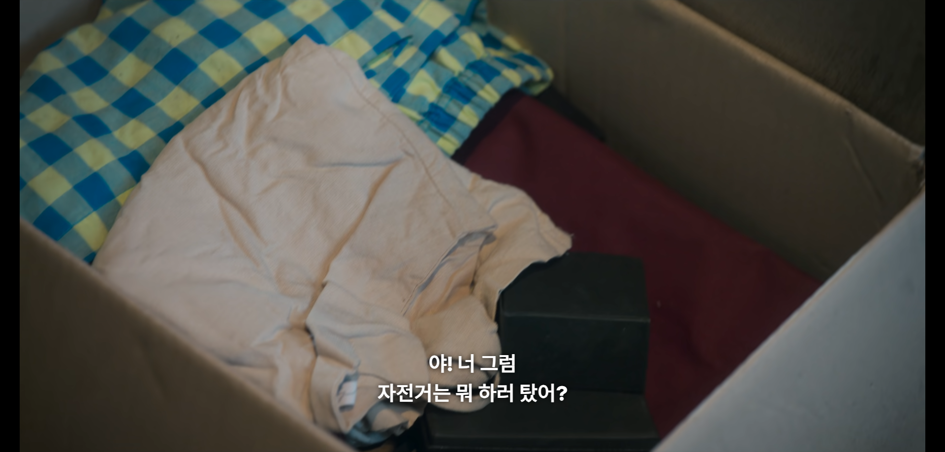 부상길 대사 모음집