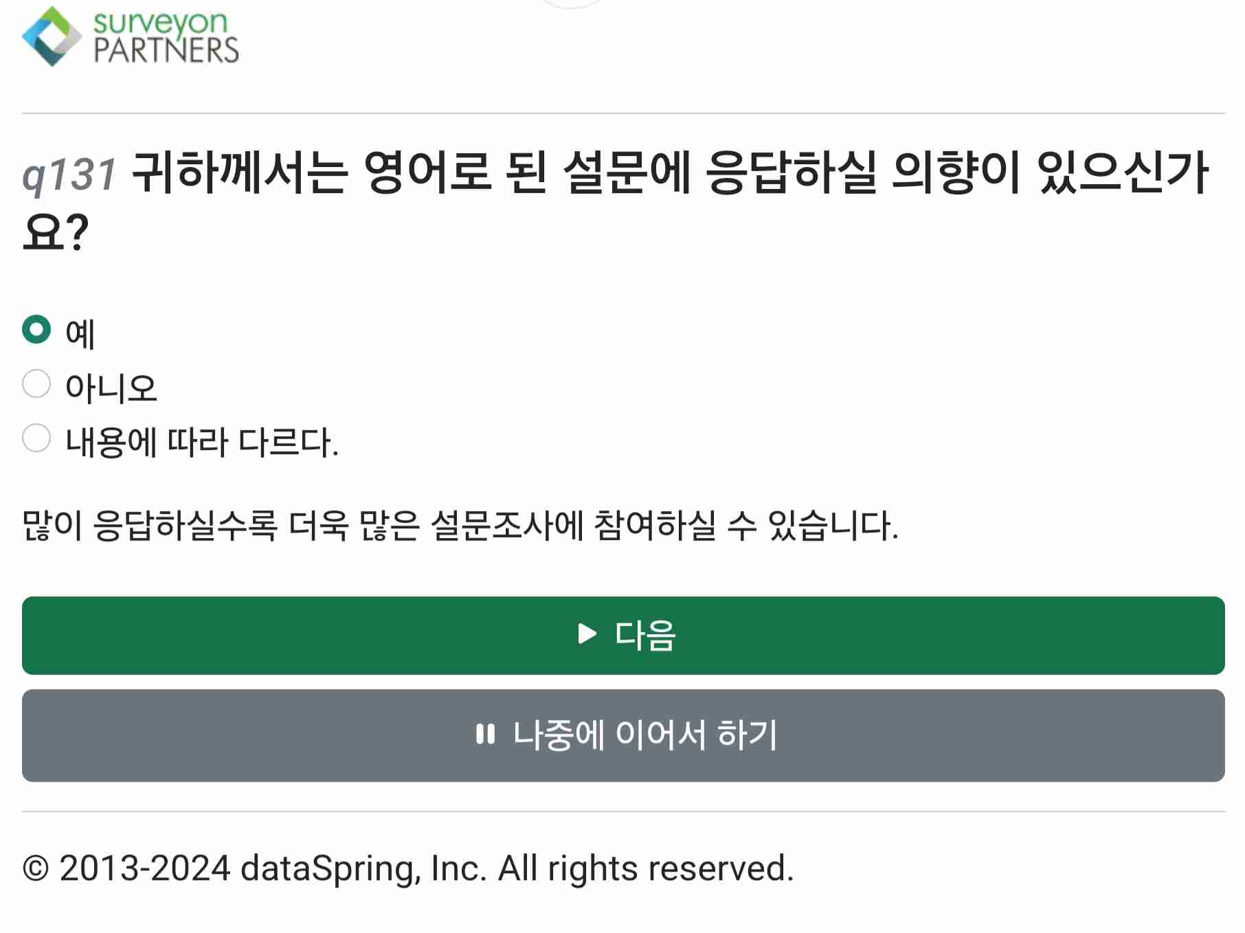 P131번 이미지