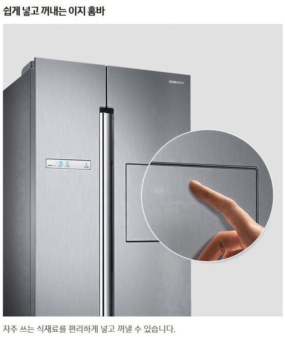 양문형냉장고 추천