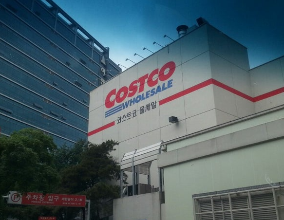 코스트코 환불기간