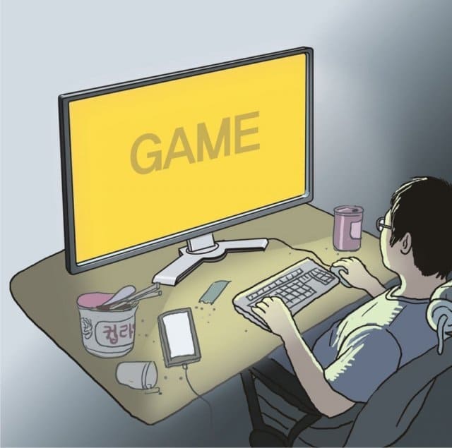 게임하는-학생