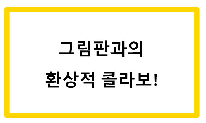 스크린샷 찍는 기초 방법 이미지