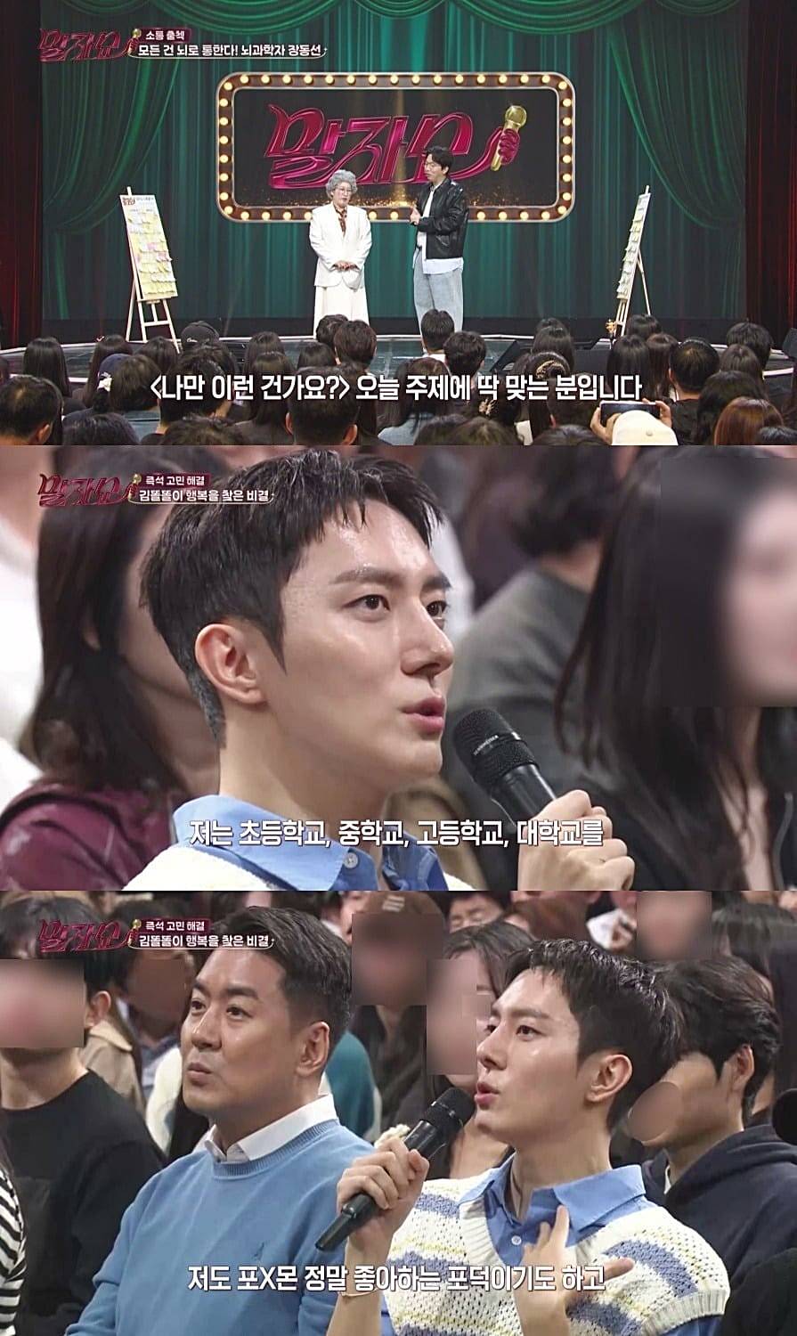 김똘똘