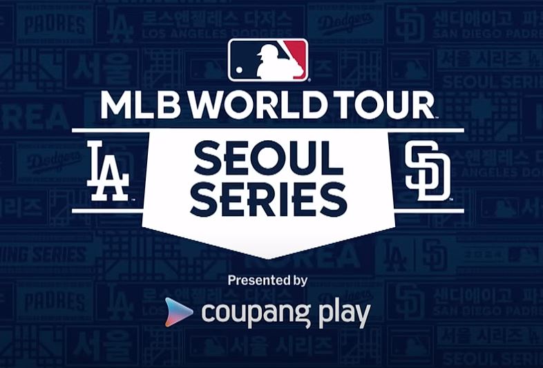 메이저리그한국개막전