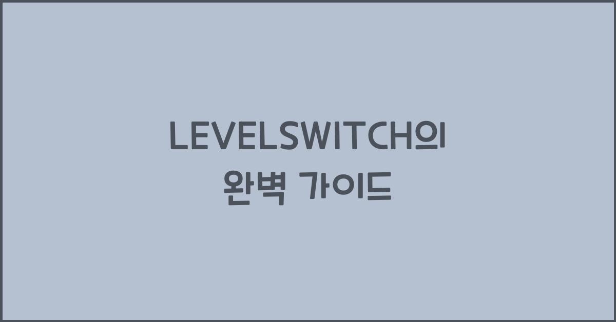 LEVELSWITCH