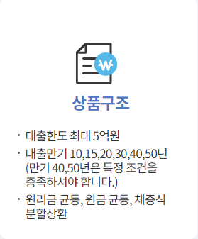 ํน๋ก๋ณด๊ธ์๋ฆฌ๋ก -์ํ๊ตฌ์กฐ-ํ