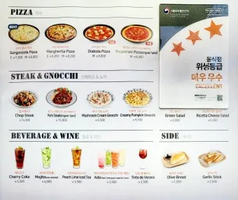 롤링파스타 메뉴 추천 가격 추천메뉴 후기_20