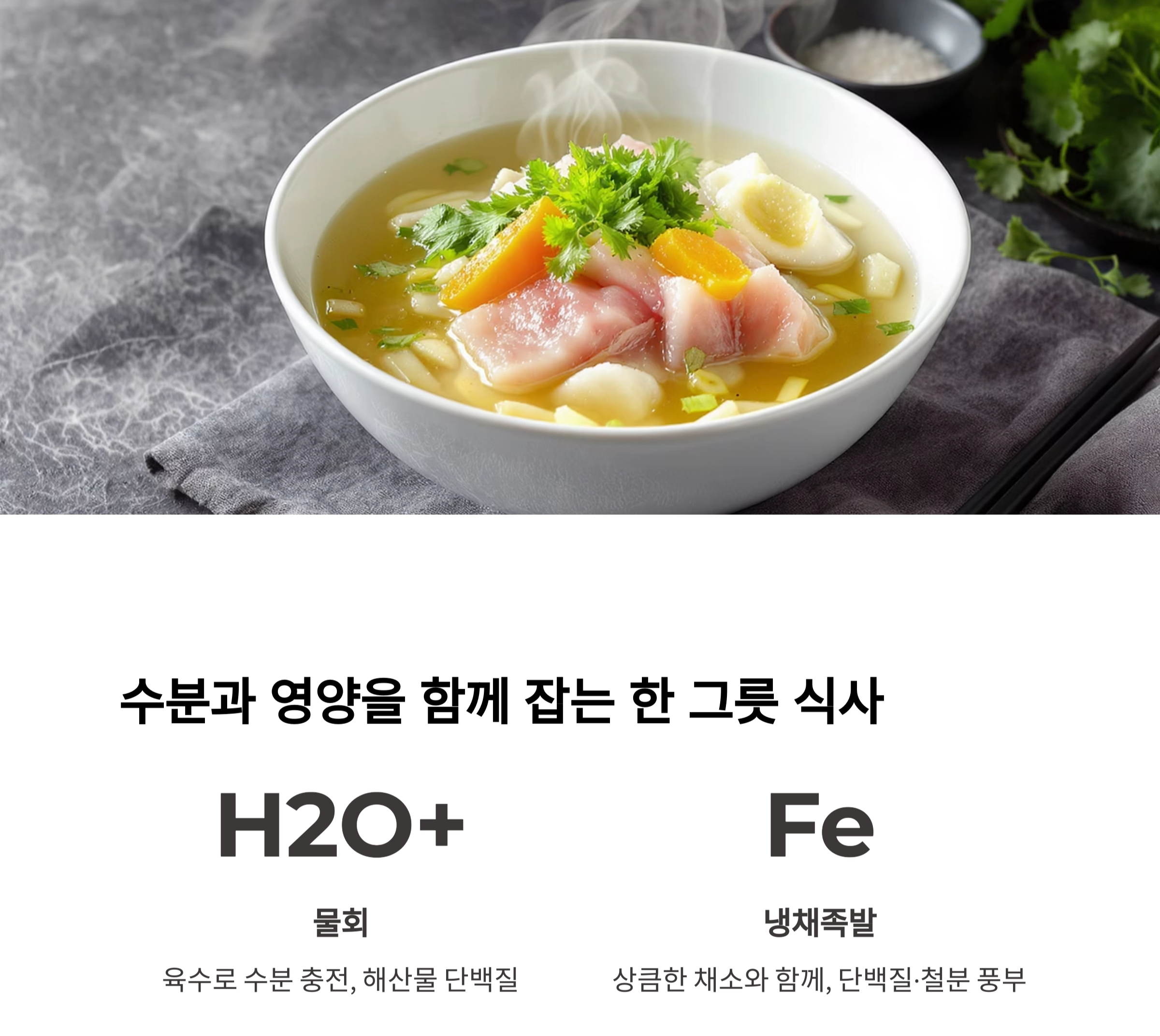 폭염 이기는 여름철 수분 보충 식단 추천 베스트