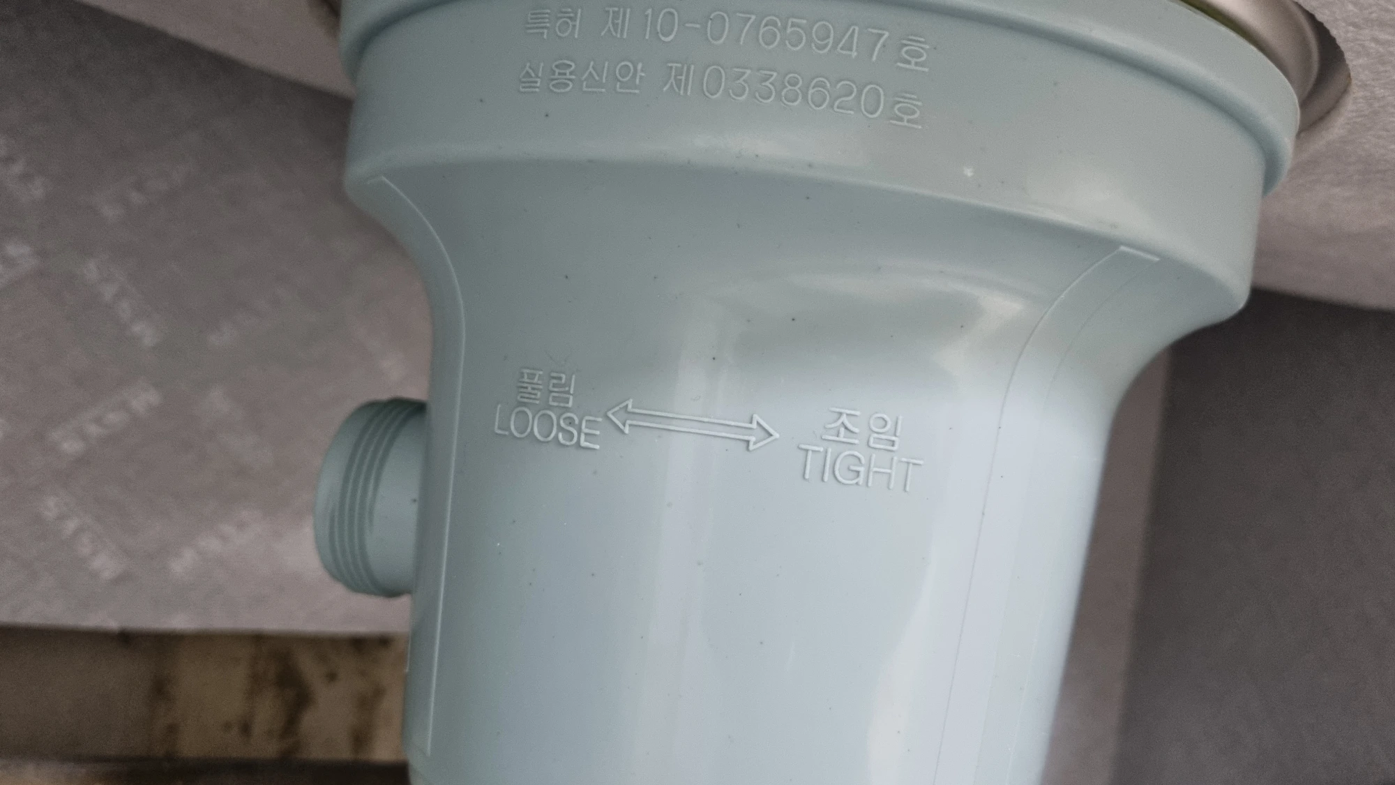 싱크대 물 빠지는 곳 배수구 돌리는 방향