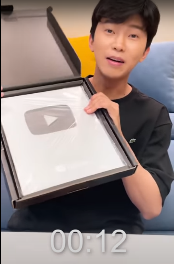 임영웅 실버버튼