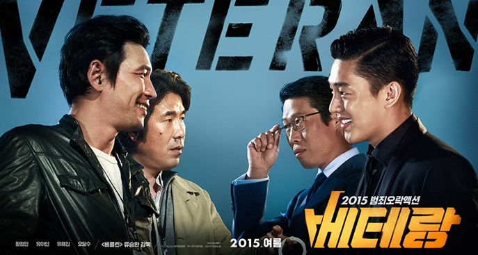 류승완 감독 대표작 관련 이미지