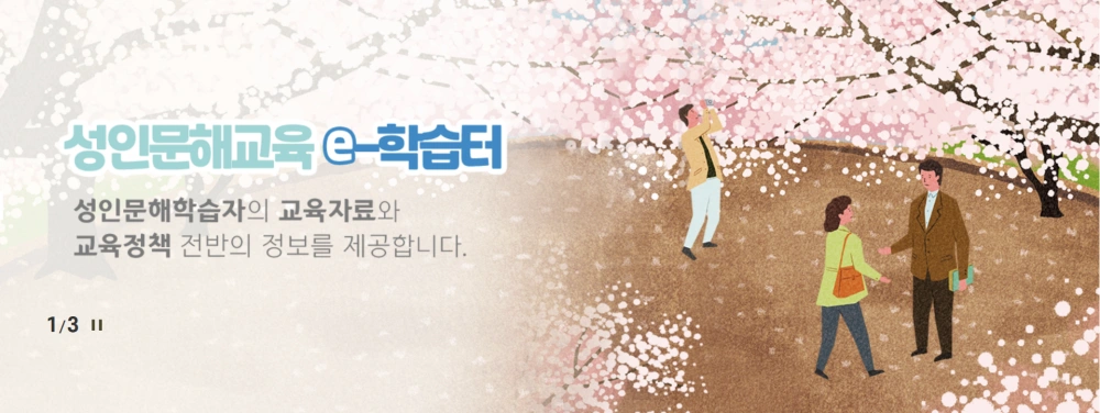 문해력-테스트-키우기