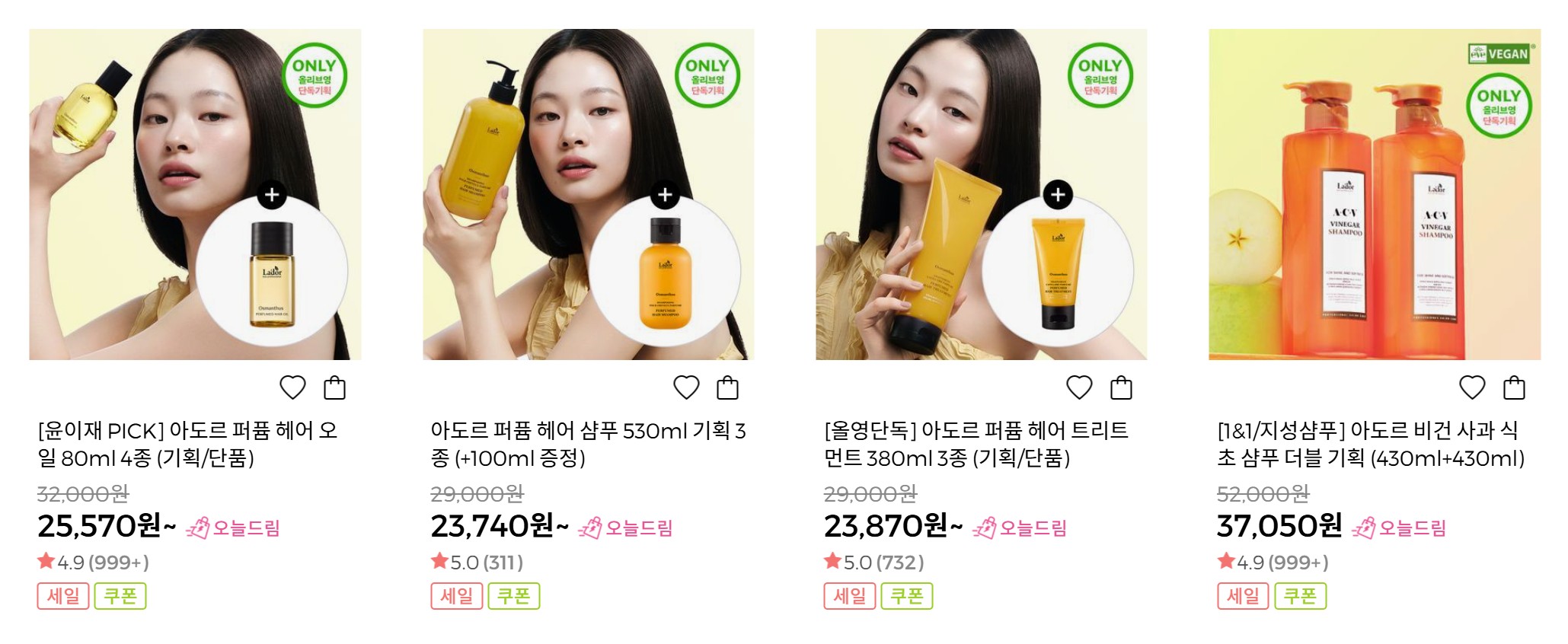 올리브영 세일 기간 추천상품