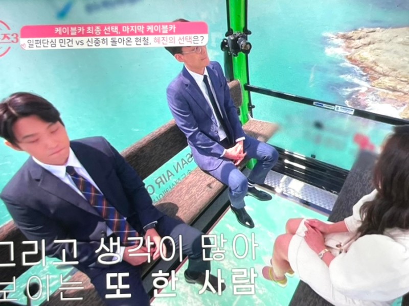 돌싱글즈3
