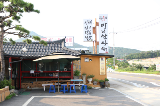 오늘N 산채비빔밥정식 한끼에얼마예요 도토리묵 떡갈비 감자전 산채전 인천 강화도 마니산산채
