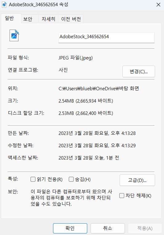자른 두릅사진 용량