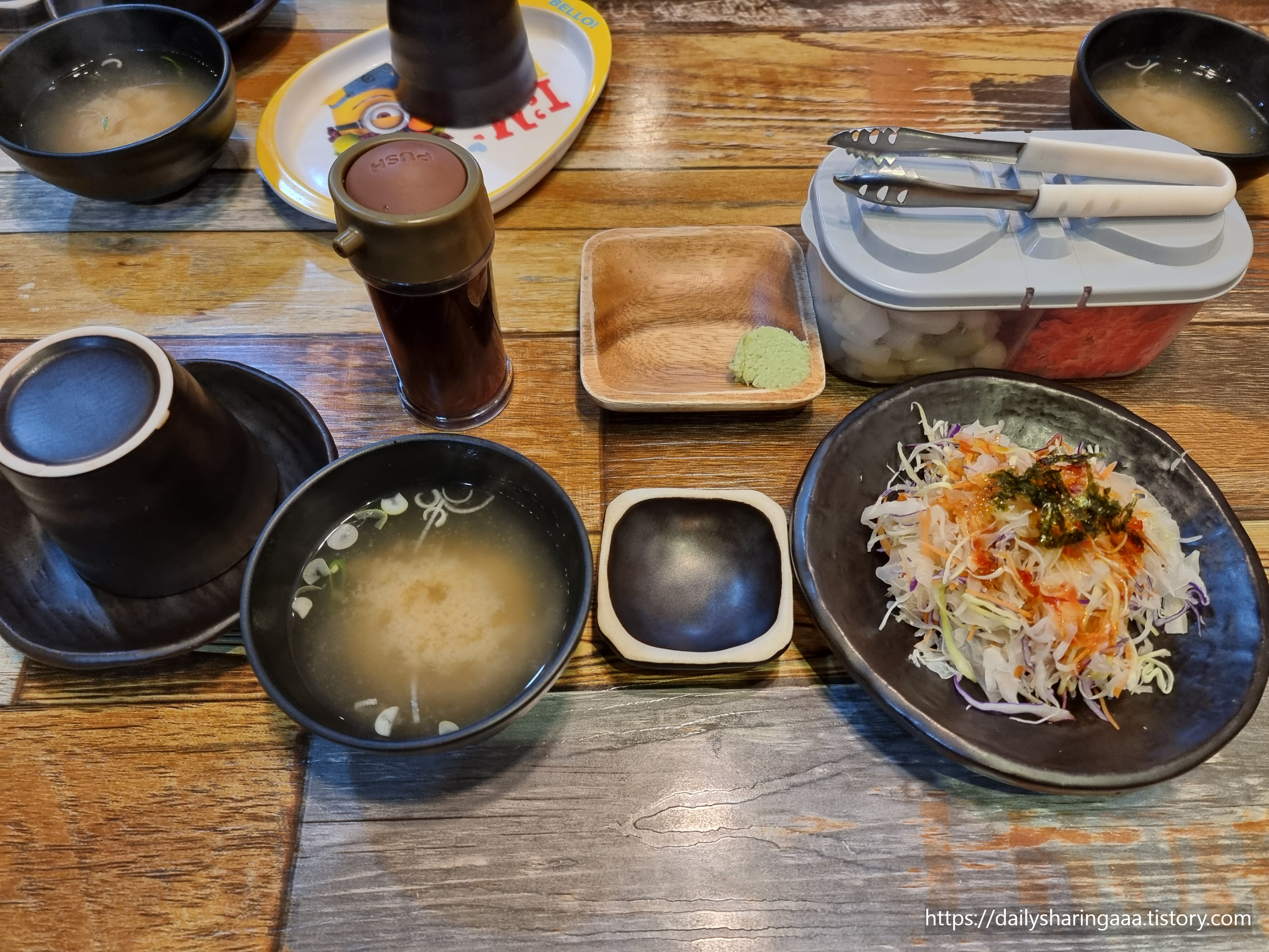 인천_가정동_스시하나_기본반찬