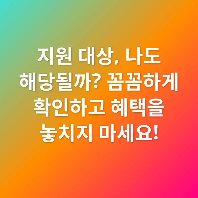 청년 주거 지원_2