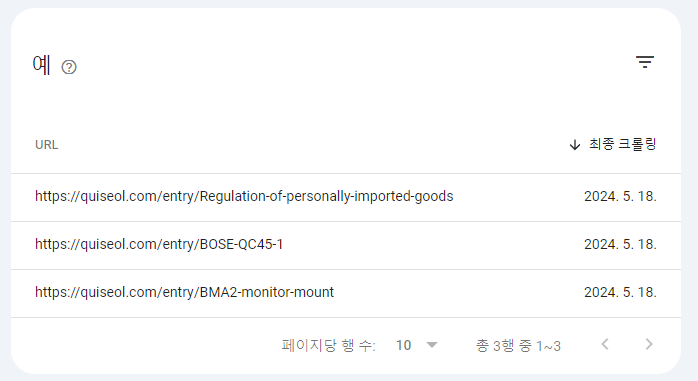 보고서 결과