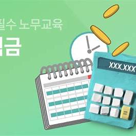 연금개혁 2025 핵심 변화