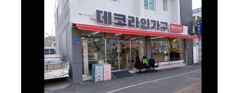 대전 서구 흙침대