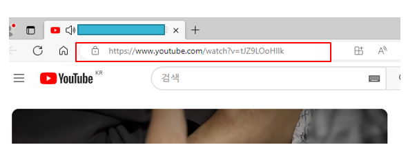 요약하고 싶은 유투브 링크 복사히기